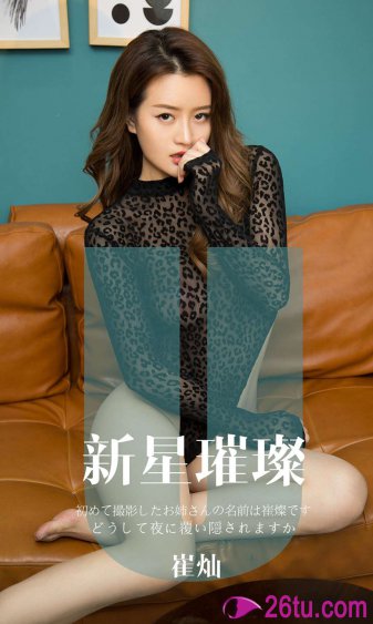 云鬟酥腰