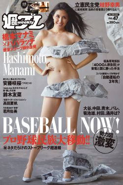 大泽佑香